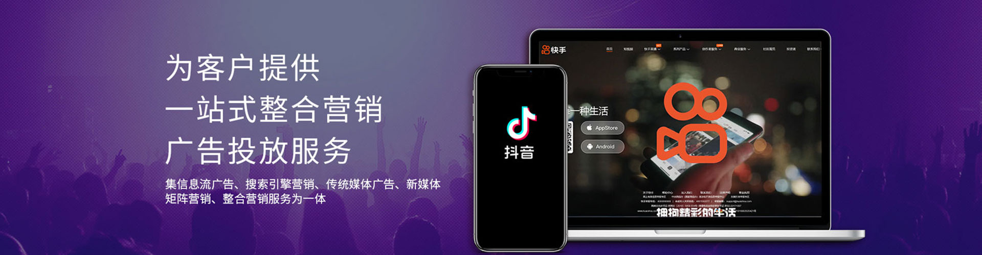 昆明信息流大师