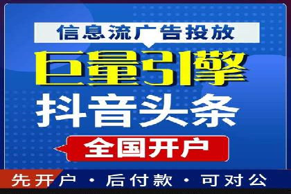 掌握SEM竞价培训技巧，提升广告投放效果
