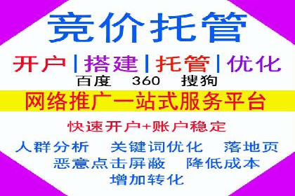 搜索开户返点攻略：轻松获取高额返利
