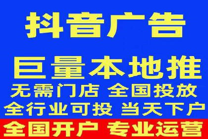 行业趋势观察：信息流代运营的未来展望