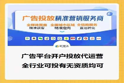 SEM服务助力企业快速增长案例