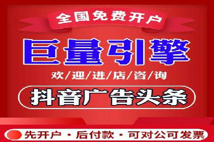 行业前沿：信息流广告在移动应用商店的投放策略