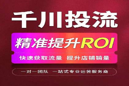 SEM开户的优化技巧与效果展示案例
